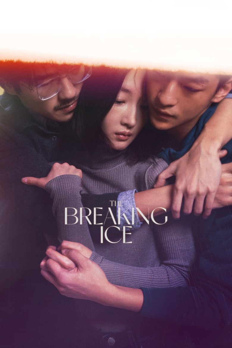 The Breaking Ice (2023)