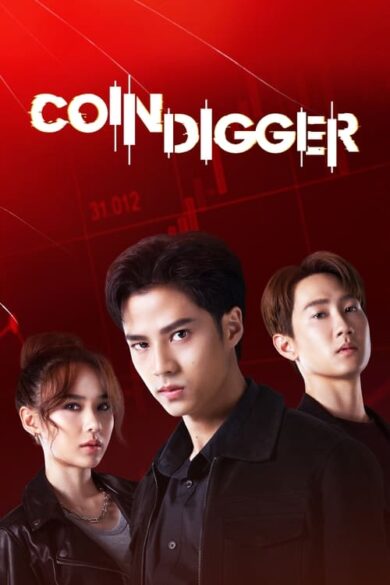 Coin Digger (2023) 