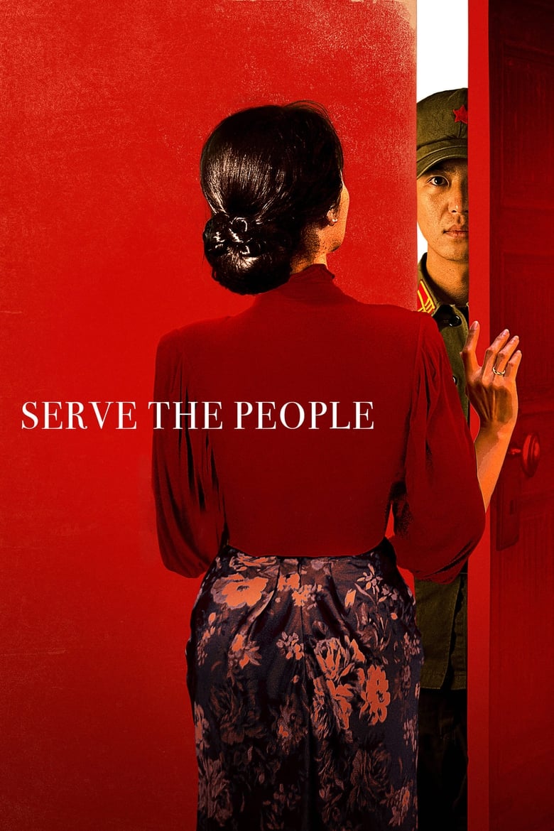 Serve The People (2022)