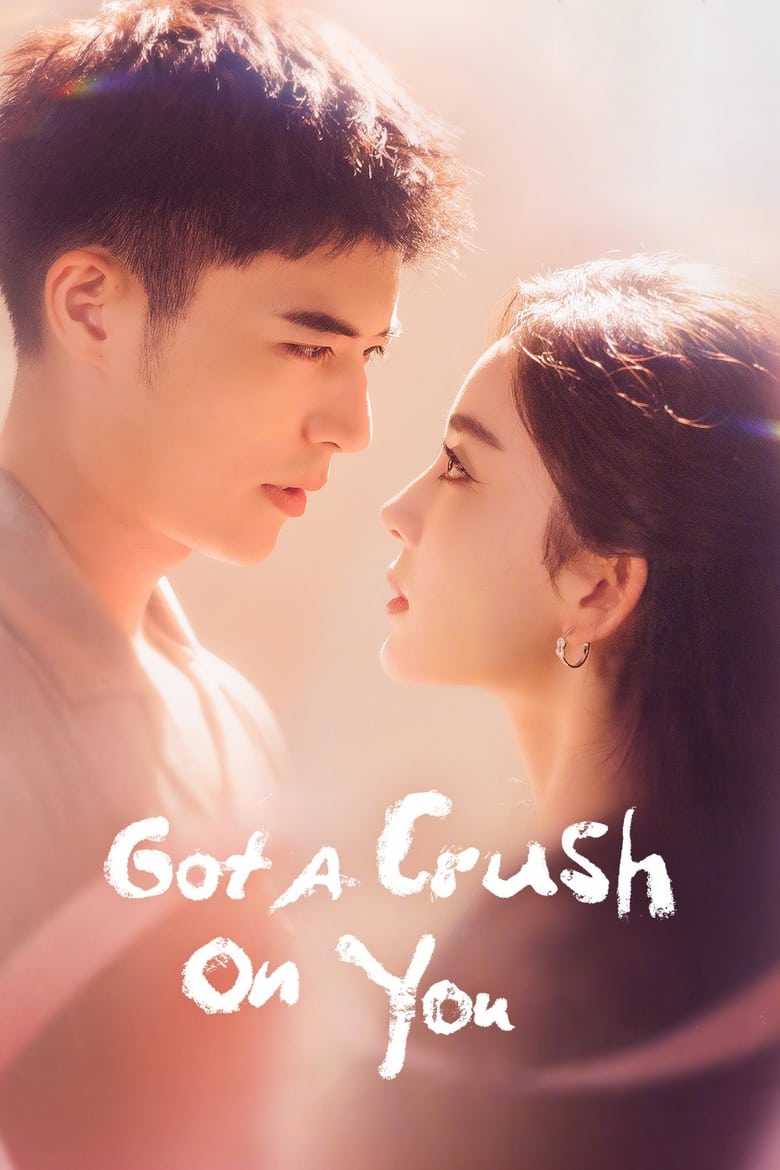 Got a Crush on You (2023)