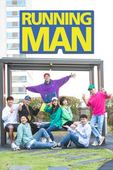 Running Man (2010)  