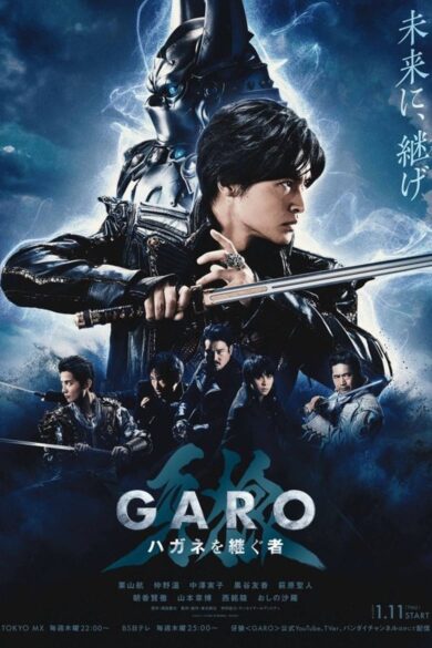 Garo: Hagane wo Tsugu Mono (2024) 