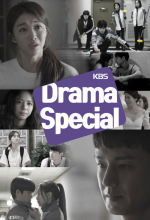 KBS Drama Special Season 14 (2023)