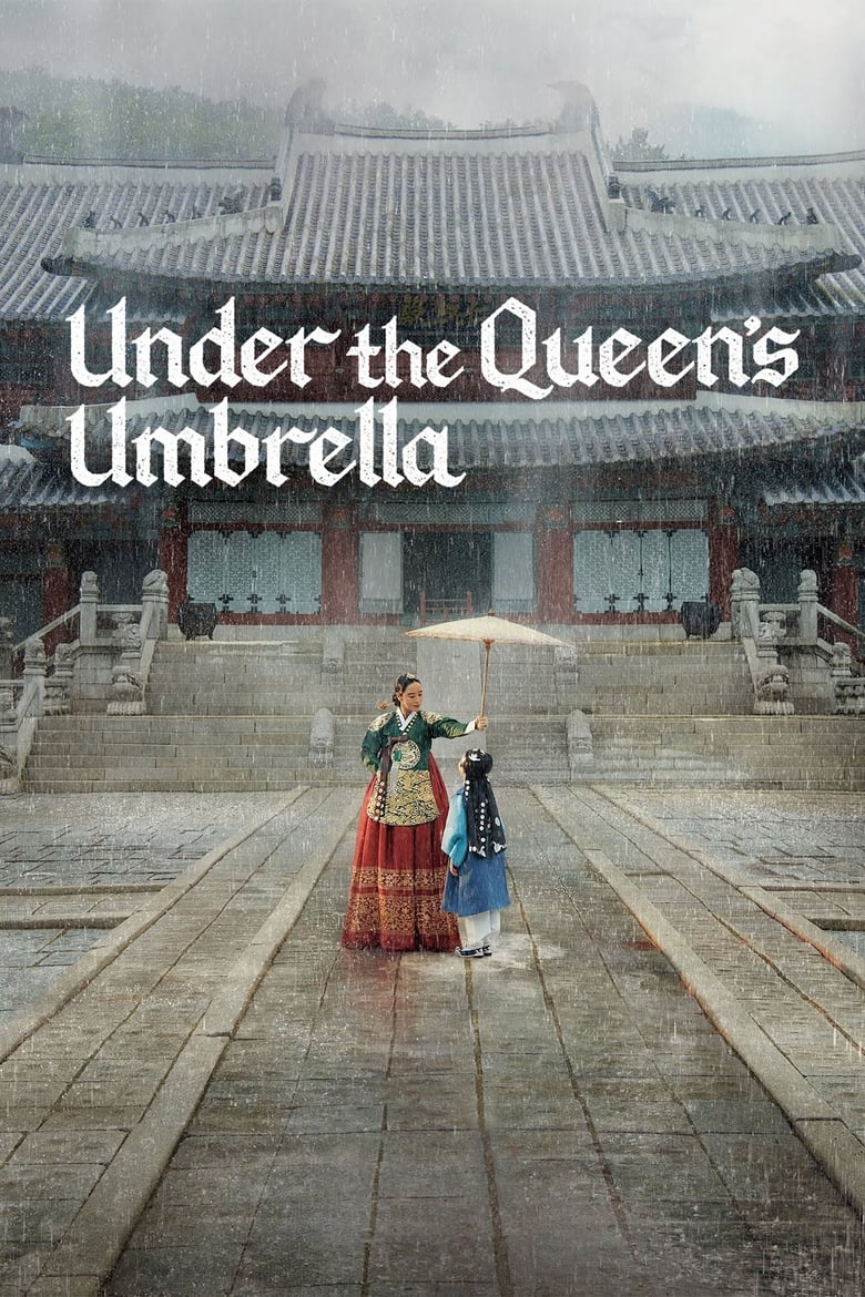 Under The Queen’s Umbrella (2022)