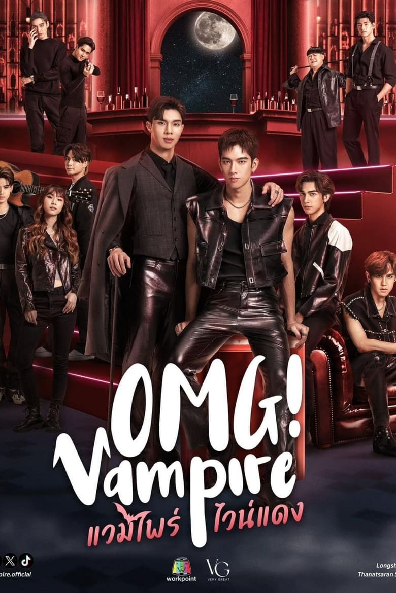 OMG! Vampire (2024)