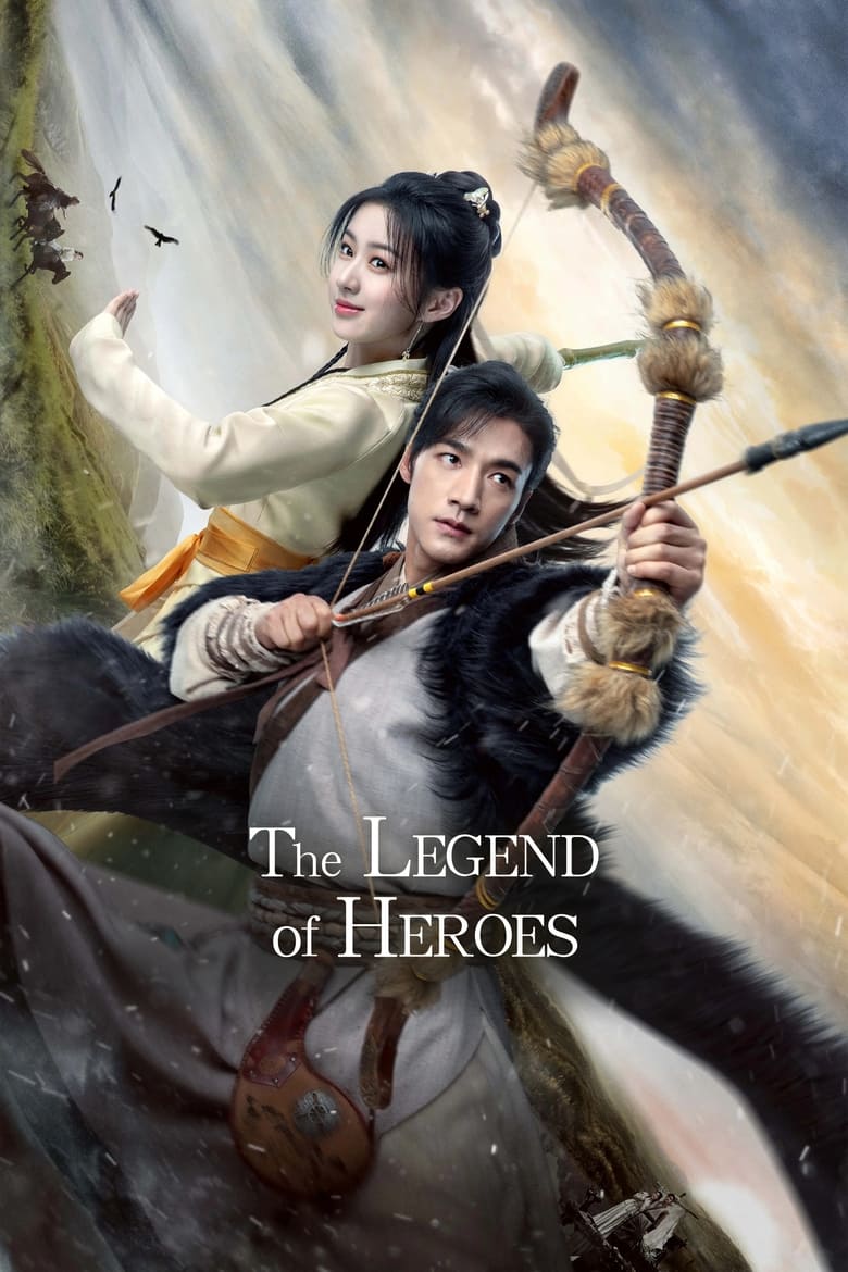 The Legend of Heroes (2024)