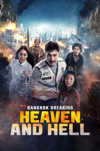 Bangkok Breaking: Heaven and Hell (2024)