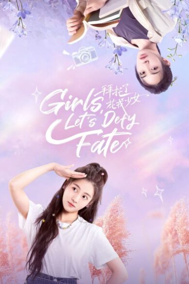 Girls, Let's Defy Fate (2024)