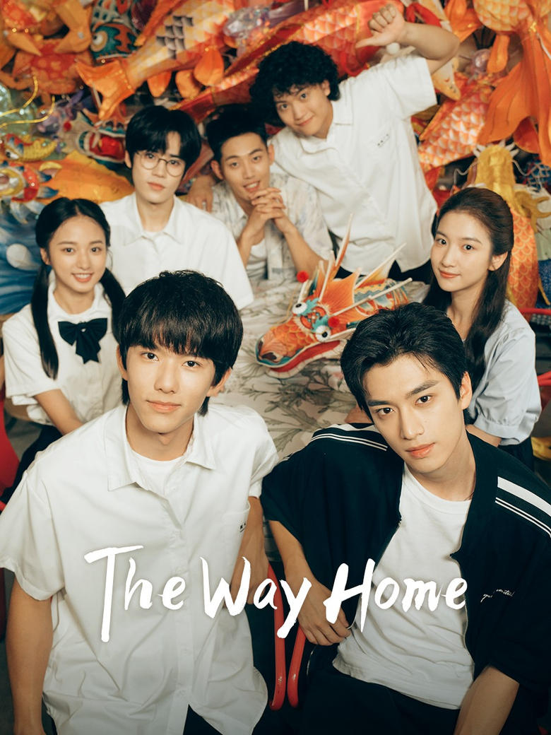 The Way Home (2024)