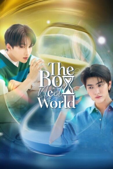 The Boy Next World (2025)