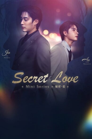 Secret Love (2024) 