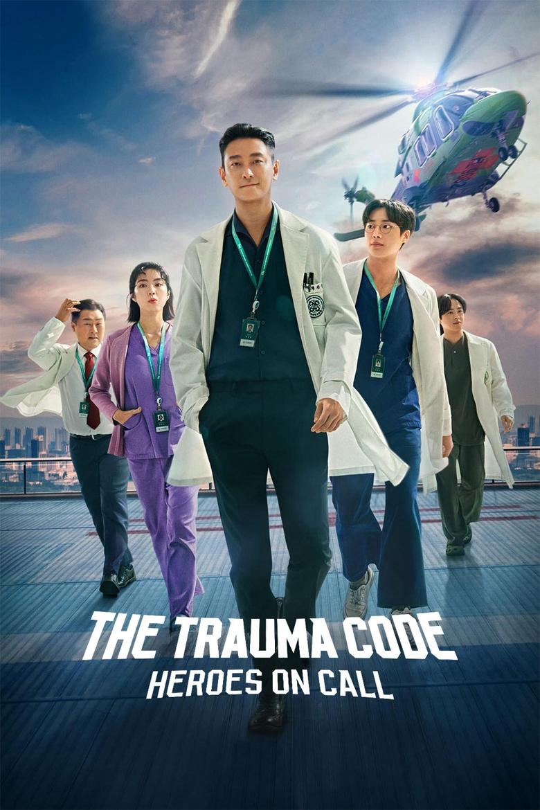 The Trauma Code: Heroes on Call (2025)