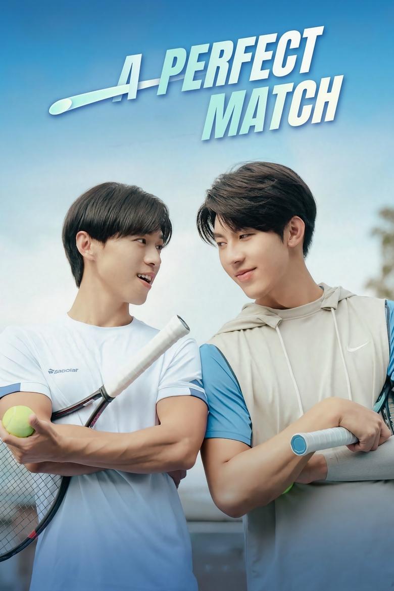 A Perfect Match (2025)